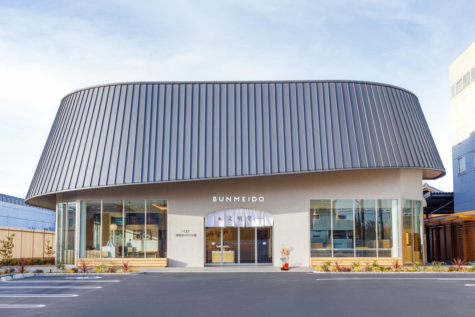 文明堂 伏見長崎蛋糕工房